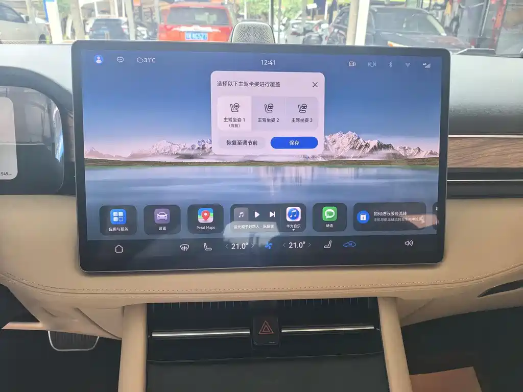 AITO Wenjie AITO M7 — миниатюра 8