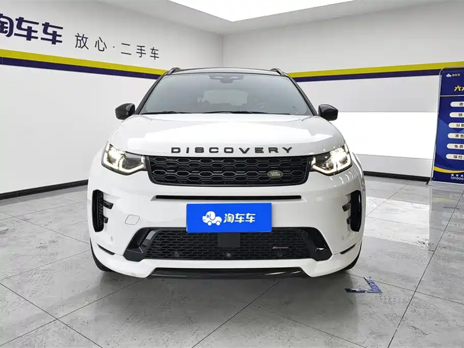 LAND ROVER DISCOVER SPORTS