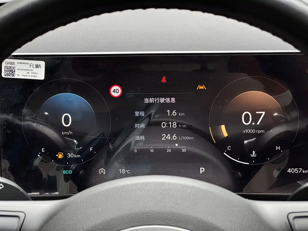 Hyundai Tucson — миниатюра 18
