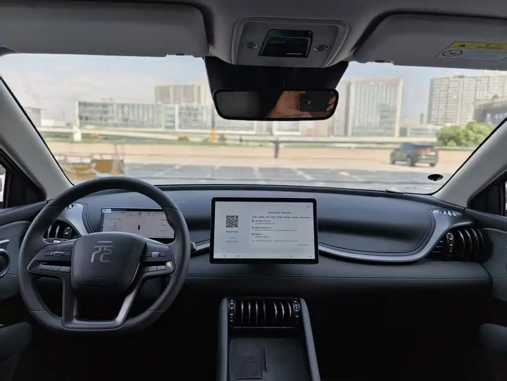BYD Yuan Plus — миниатюра 10