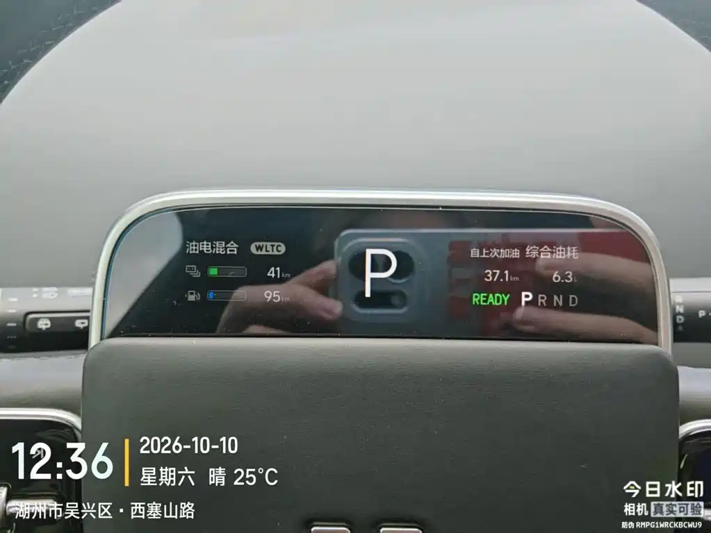 Li Auto Li L9 — миниатюра 7