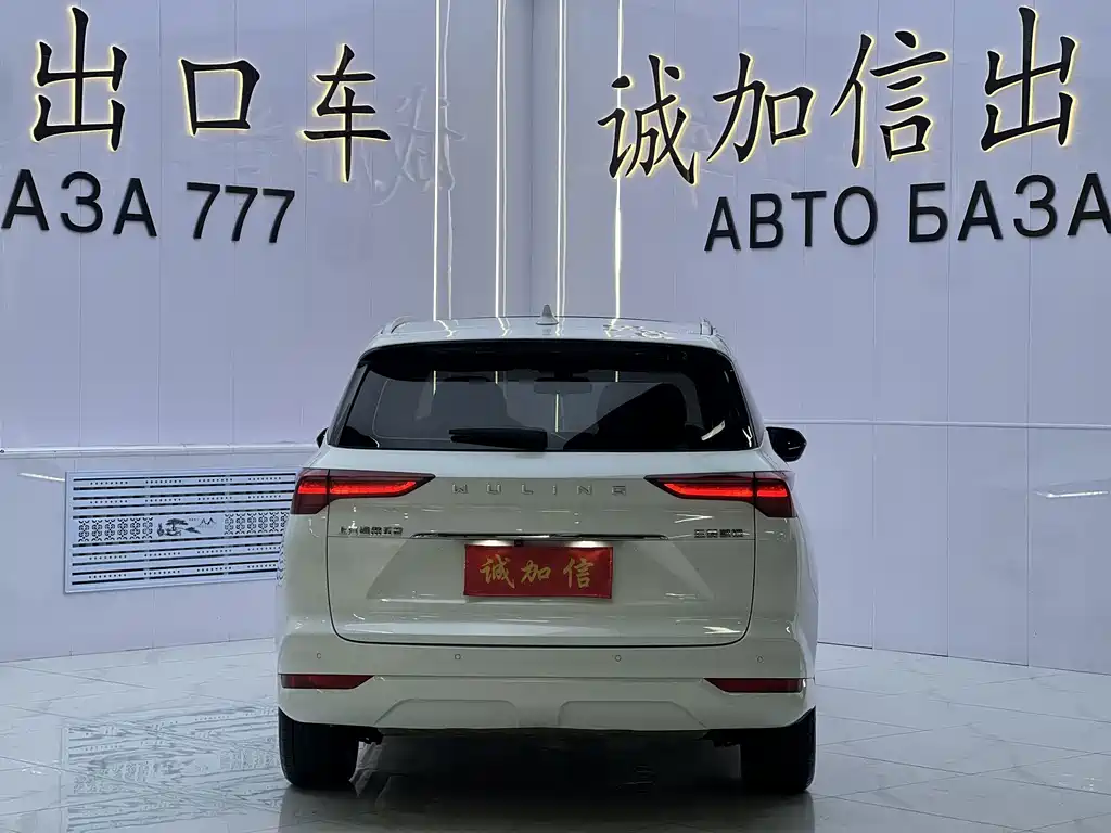 Wuling Victory — миниатюра 5