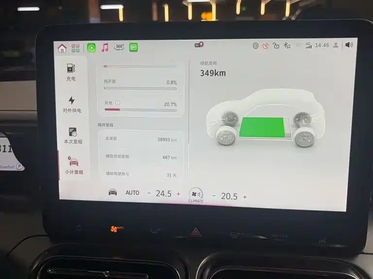 smart Smart #1 — миниатюра 5