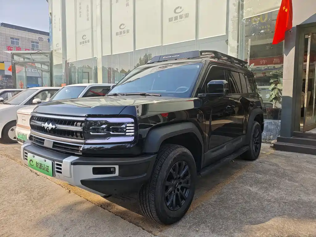 Fang Cheng Bao Leopard 5