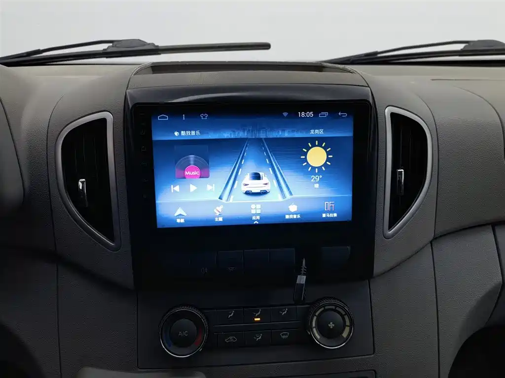 JIANGQI GROUP XINGRUI