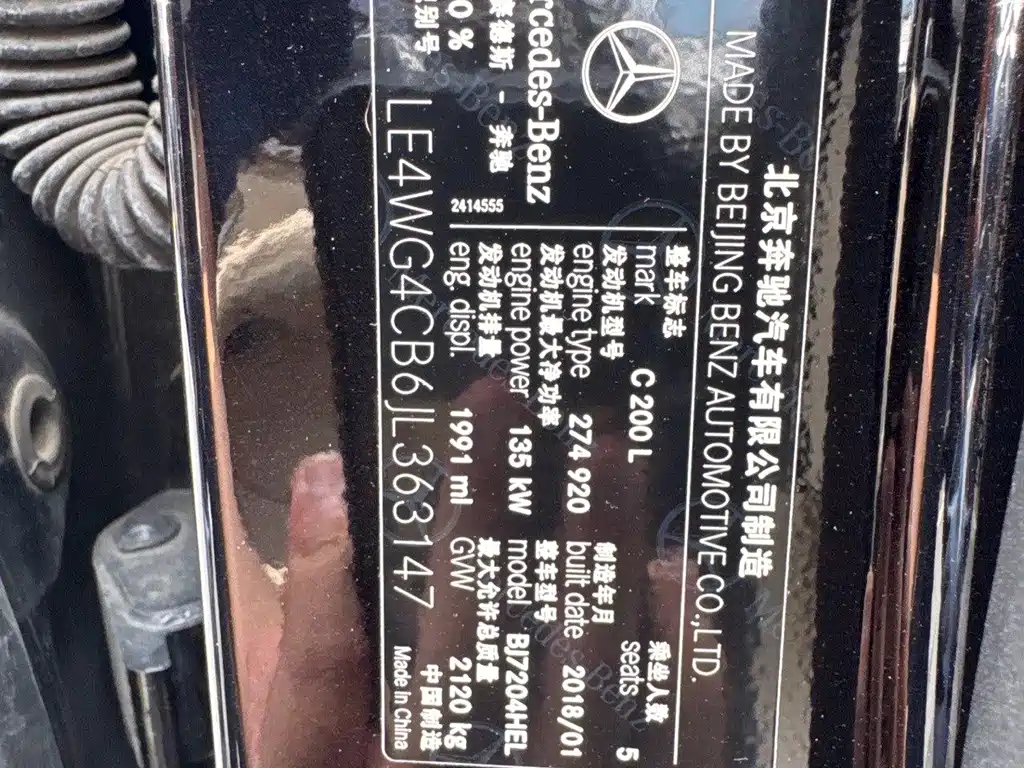 Mercedes-Benz C-Class — миниатюра 7