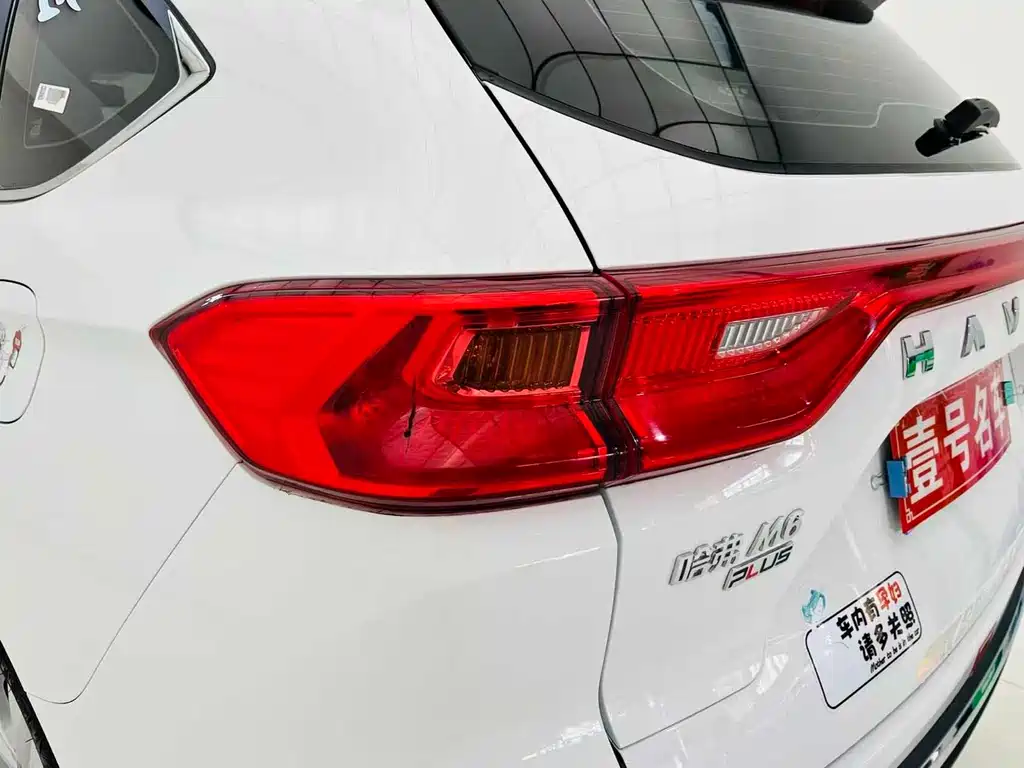 Haval M6 — миниатюра 14