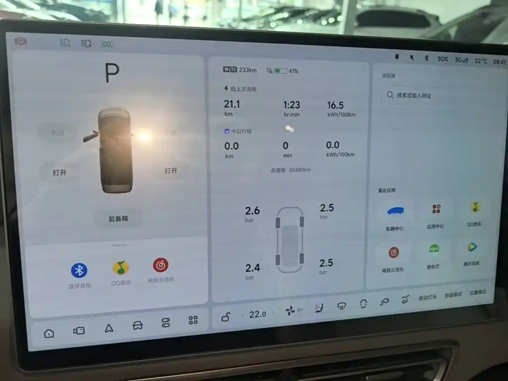 Li Auto Li MEGA — миниатюра 12