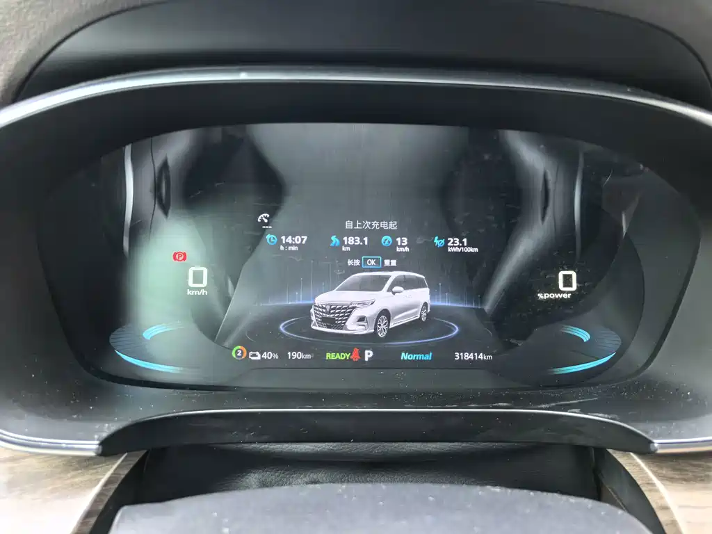 Roewe iMAX8 New Energy — миниатюра 14