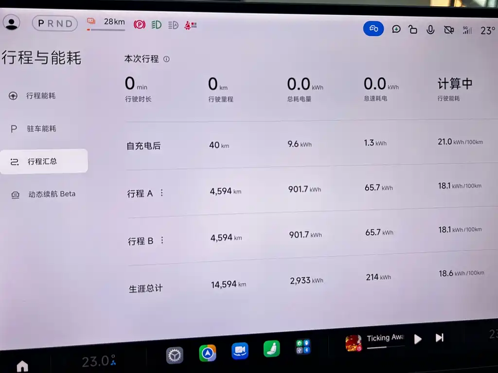 Xiaomi SU7 Ultra — миниатюра 7