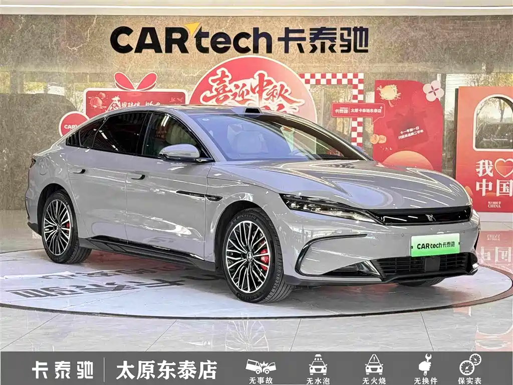 BYD Han — миниатюра 3