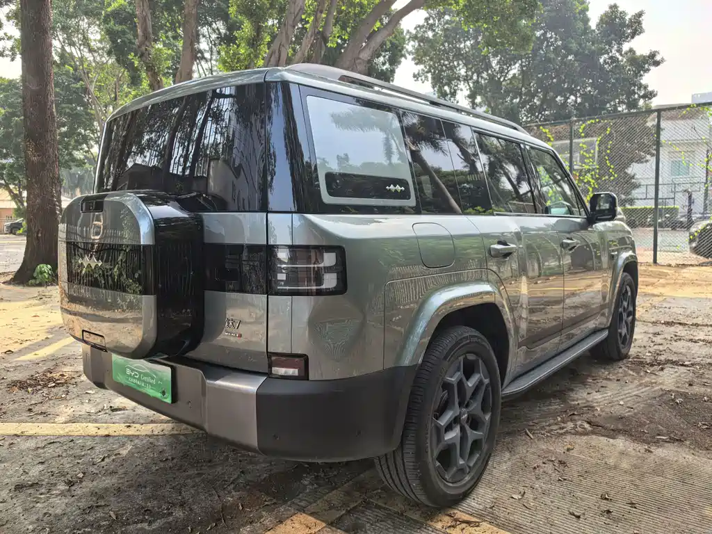 Fang Cheng Bao Ti 7 — миниатюра 3