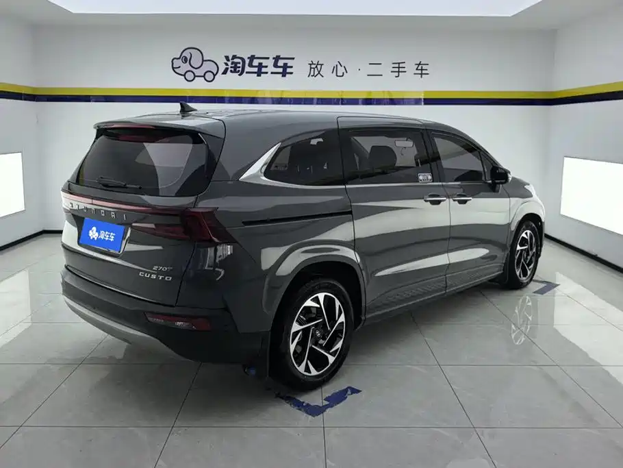 Hyundai Custo 2021 270TGDi Luxury LUX
