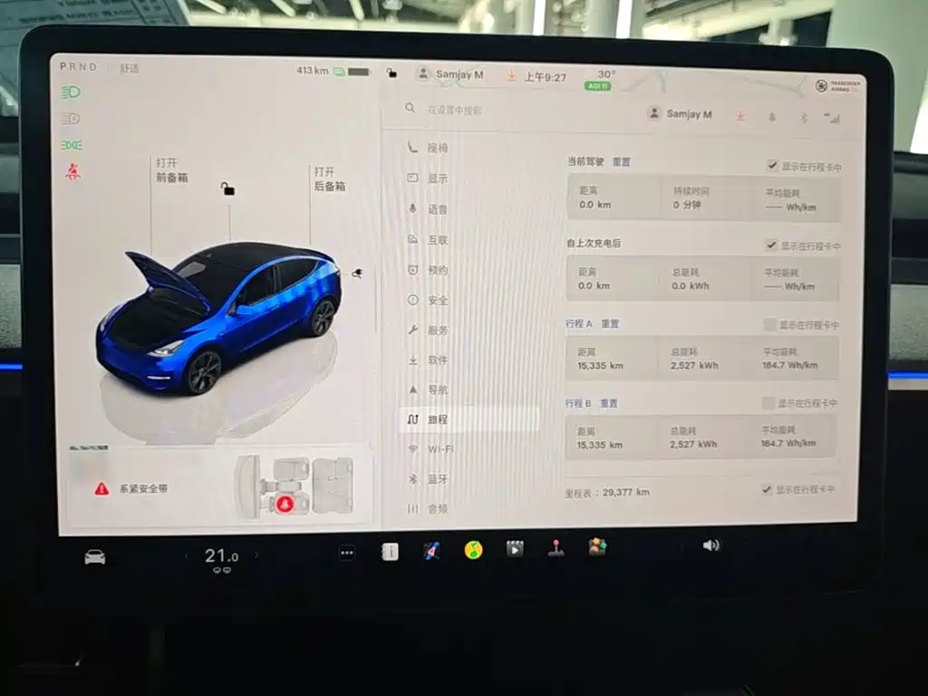 Tesla Model Y — миниатюра 12