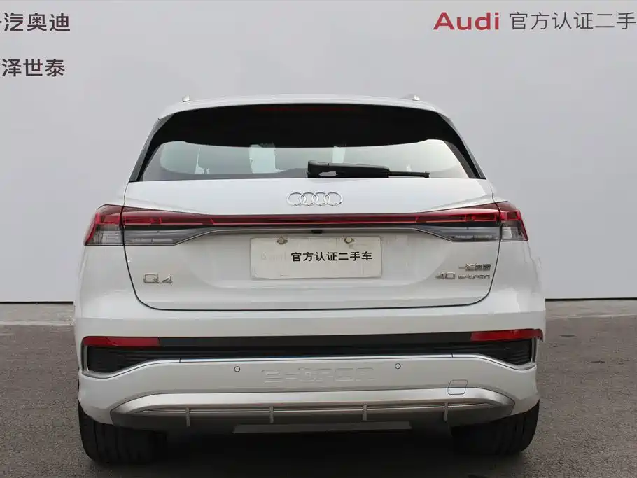 AUDI Q4 E TRON