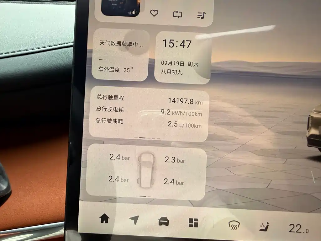 Qiyuan Qiyuan Q07 — миниатюра 6