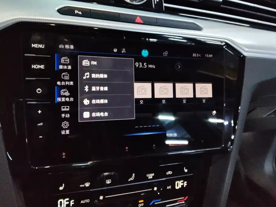Volkswagen Magotan PHEV — миниатюра 13