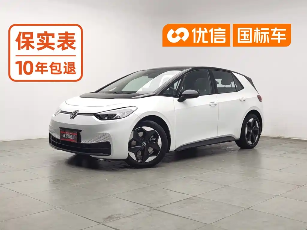 大众ID.3 2025款 改款 聪明款 出众版 2025