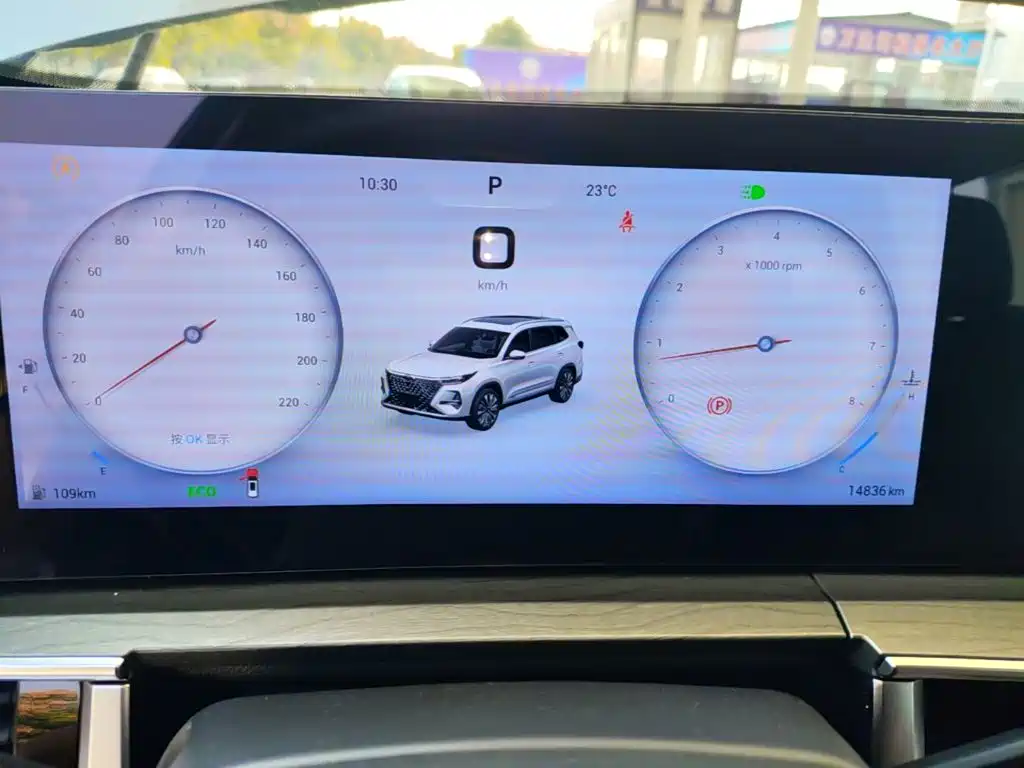 Chery Tiggo 8 PRO — миниатюра 12