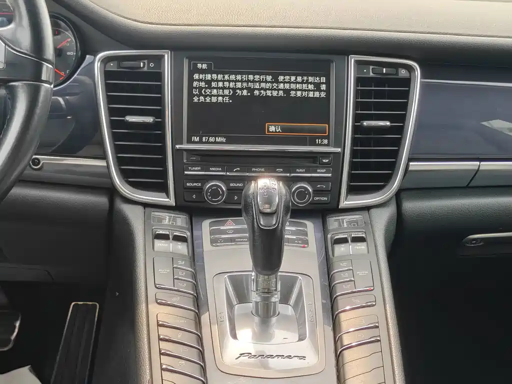 Porsche Panamera — миниатюра 14