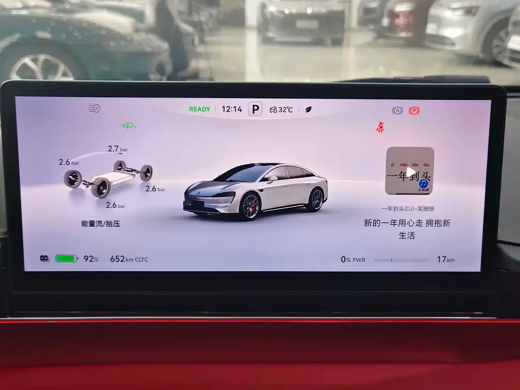 Zhijie Zhijie S7 — миниатюра 12