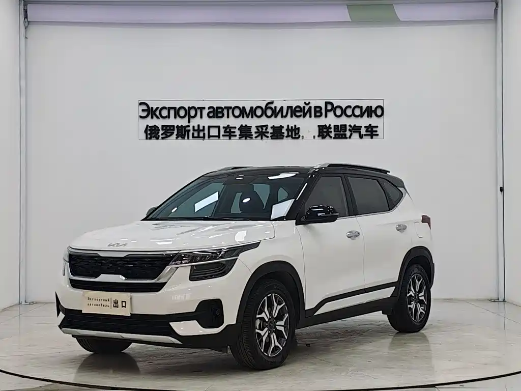 Kia KX3 2023