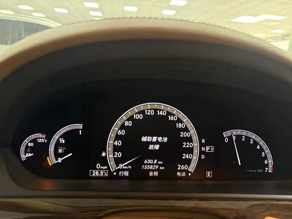 Mercedes-Benz S-Class — миниатюра 10