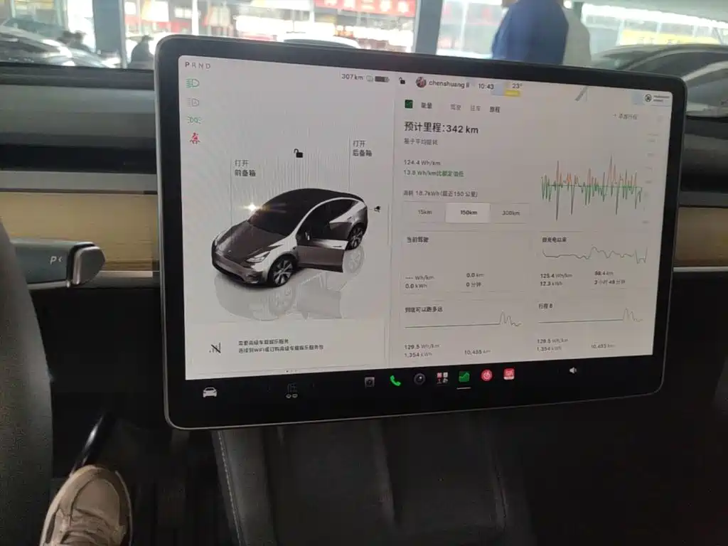 Tesla Model Y — миниатюра 13
