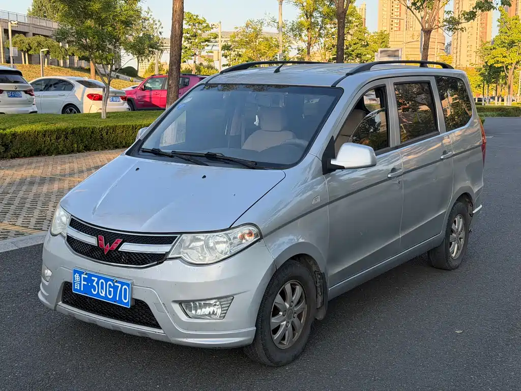 Wuling Hongguang