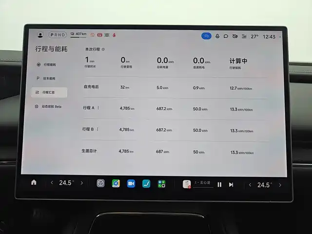 Xiaomi SU7 — миниатюра 5