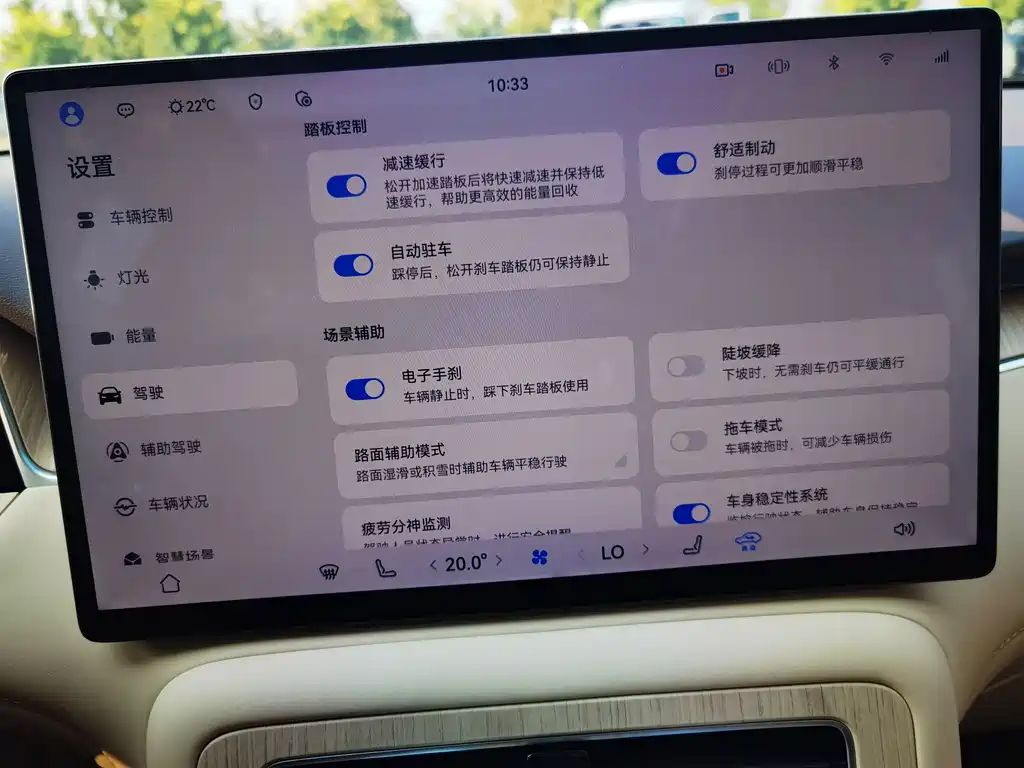 Shangjie Shangjie H5 — миниатюра 15