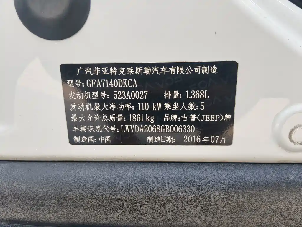 Jeep Renegade — миниатюра 25