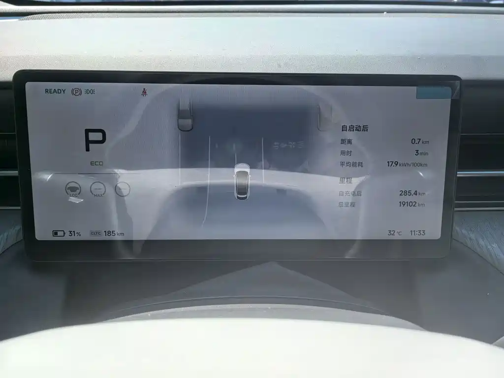 XPeng G6 — миниатюра 12
