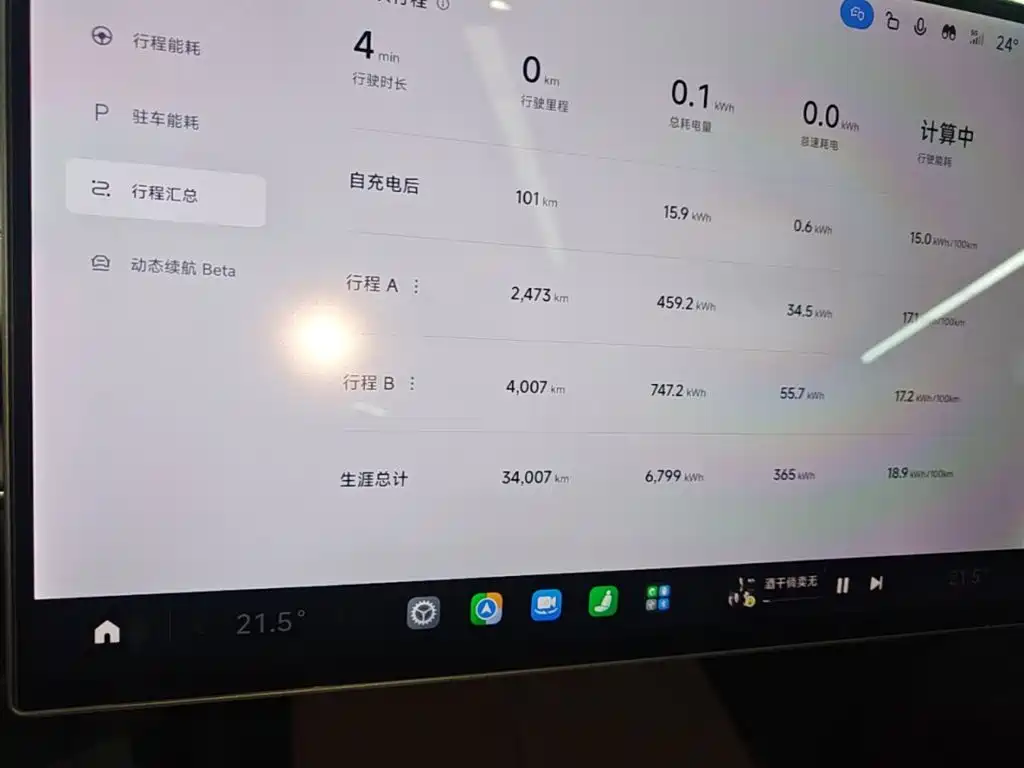 Xiaomi SU7 — миниатюра 12