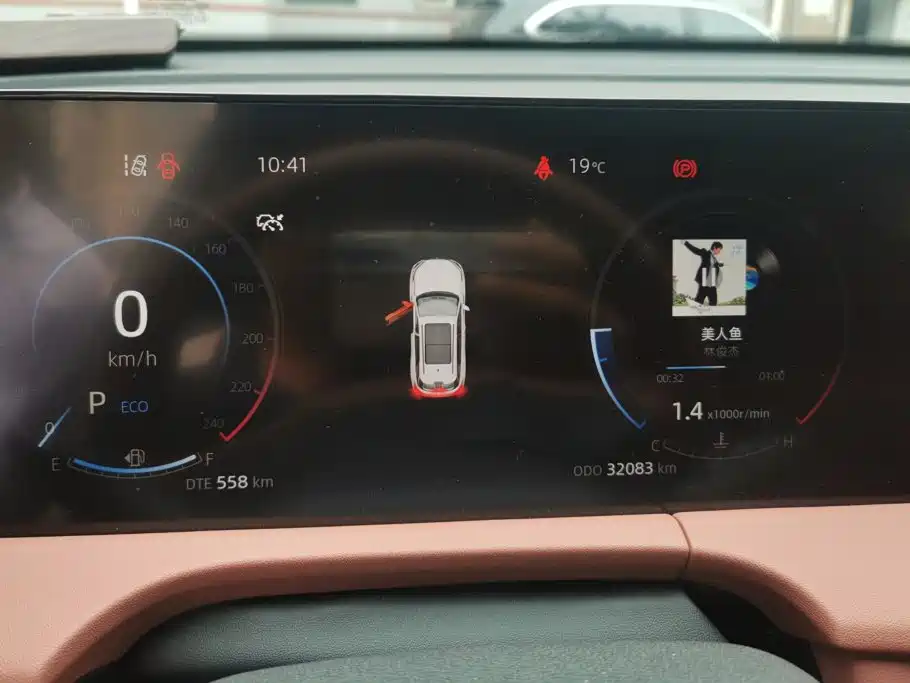 Changan CS75 PLUS — миниатюра 14