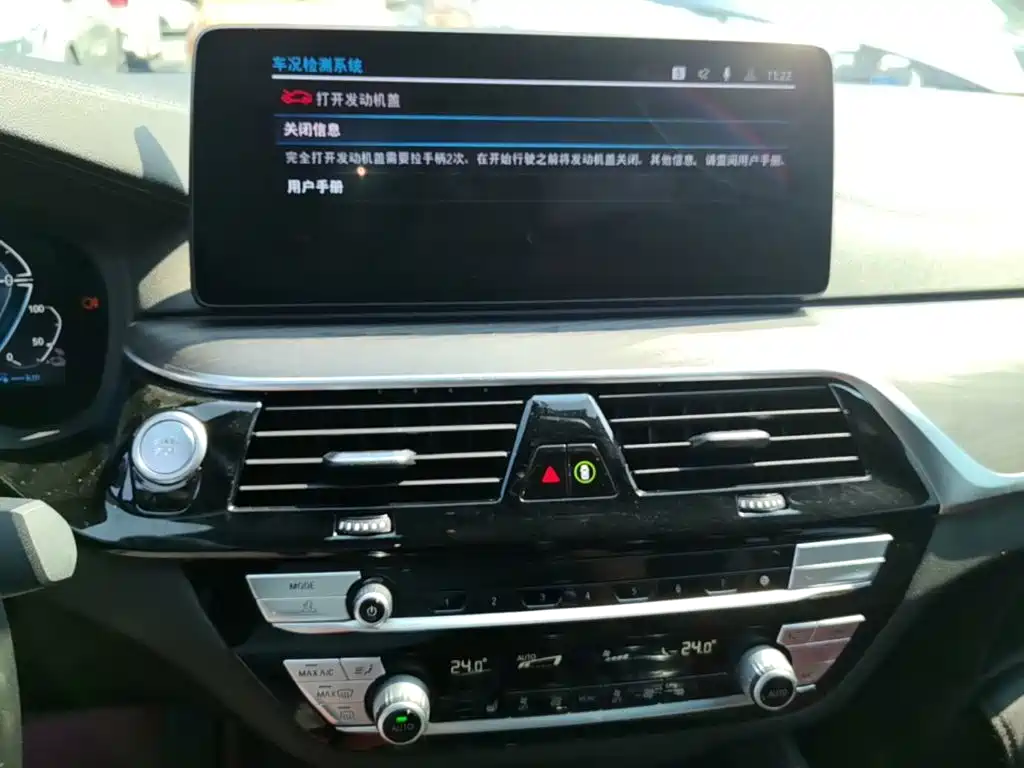BMW 5 Series New Energy — миниатюра 13