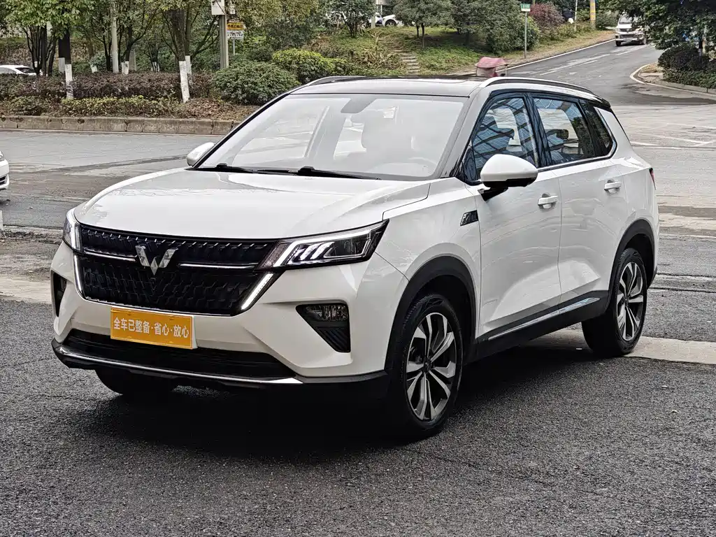 Wuling Xingchen 2022