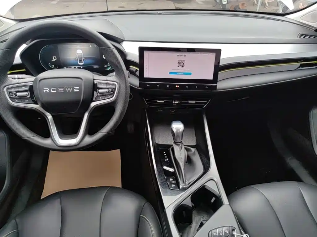 Roewe i5 — миниатюра 10