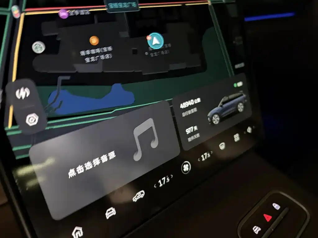 NIO ES8 — миниатюра 2