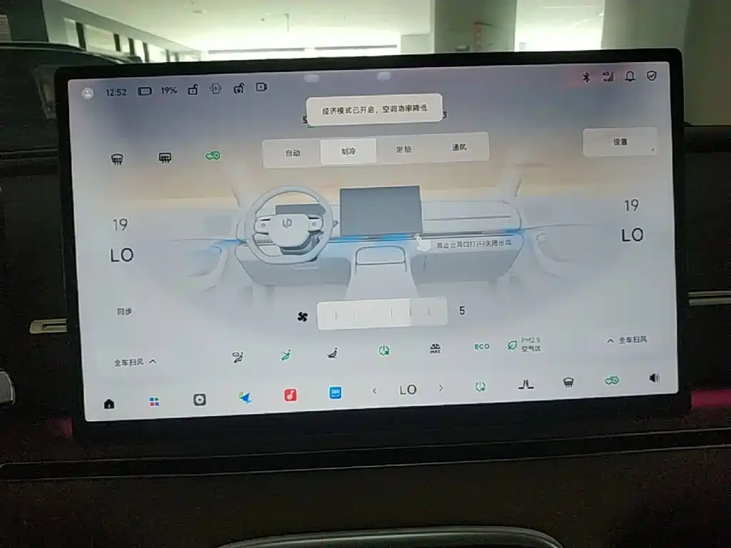Leapmotor Leapmotor C11 — миниатюра 13