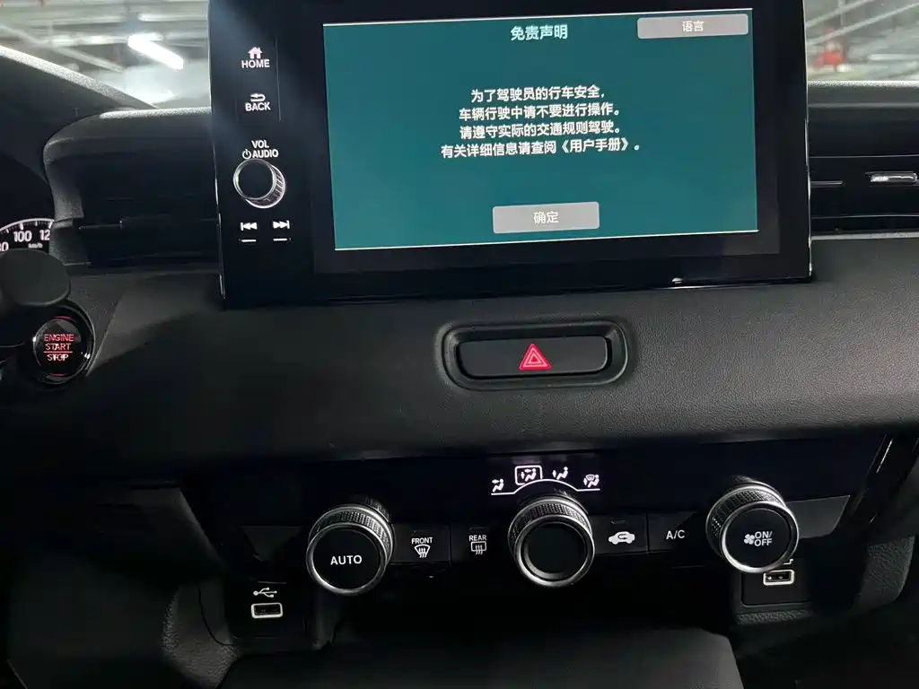 Honda Vezel — миниатюра 15