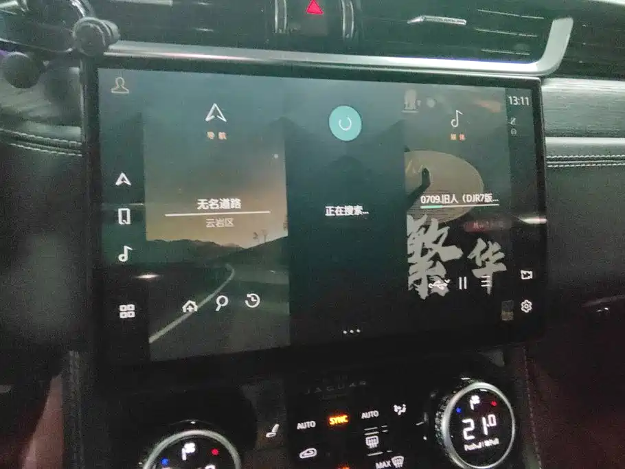 Jaguar XFL — миниатюра 13