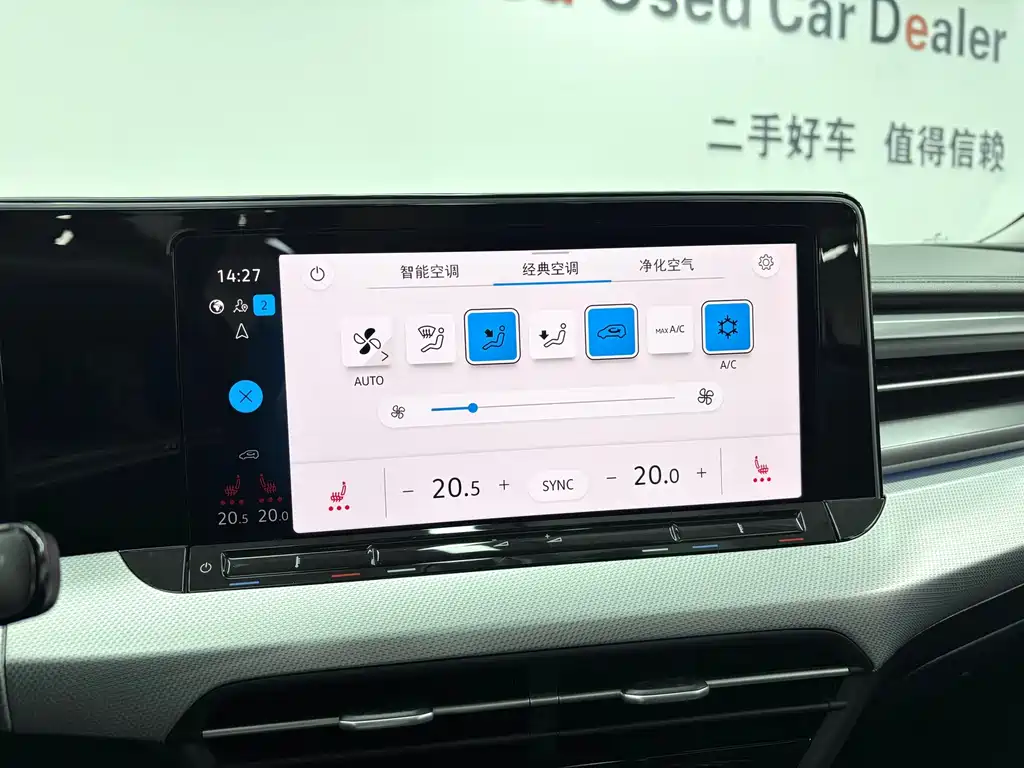 Volkswagen Lamando — миниатюра 18