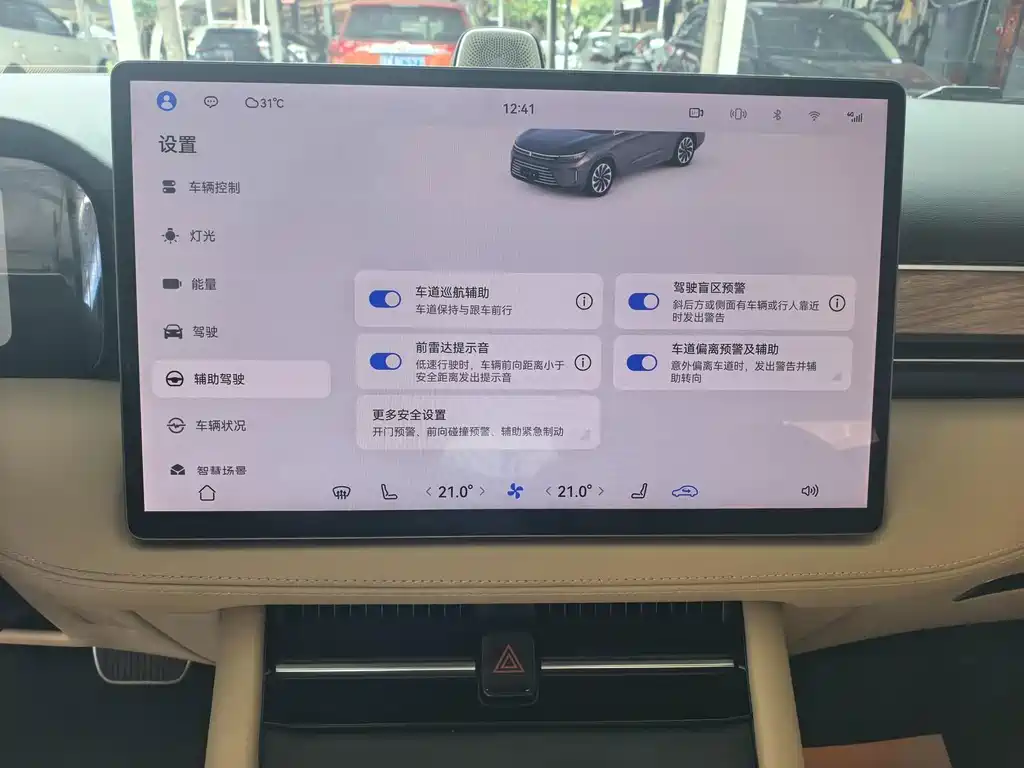 AITO Wenjie AITO M7 — миниатюра 10