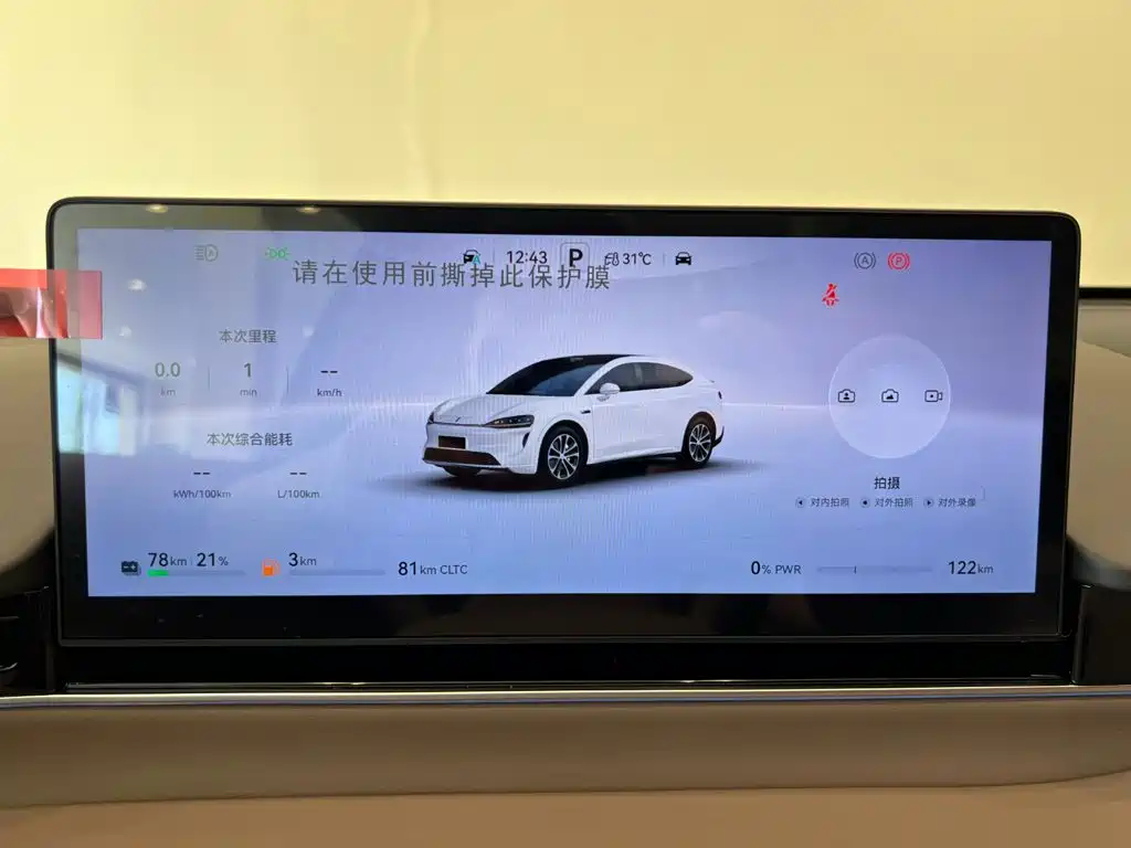 Zhijie Zhijie R7 — миниатюра 22