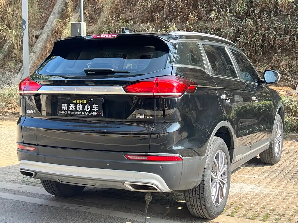 GEELY AUTOMOBILE BOYUE