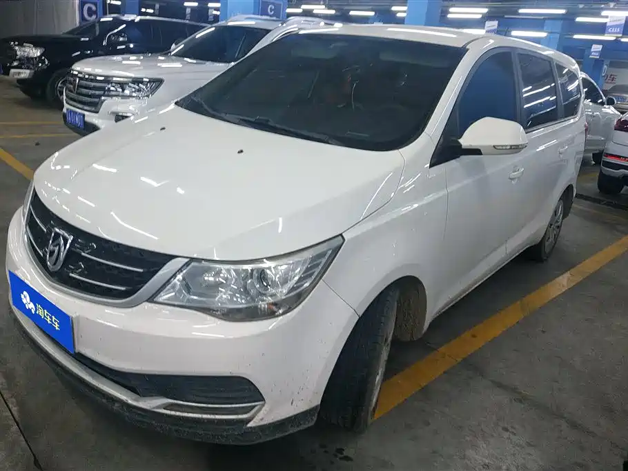 Baojun 730 2020