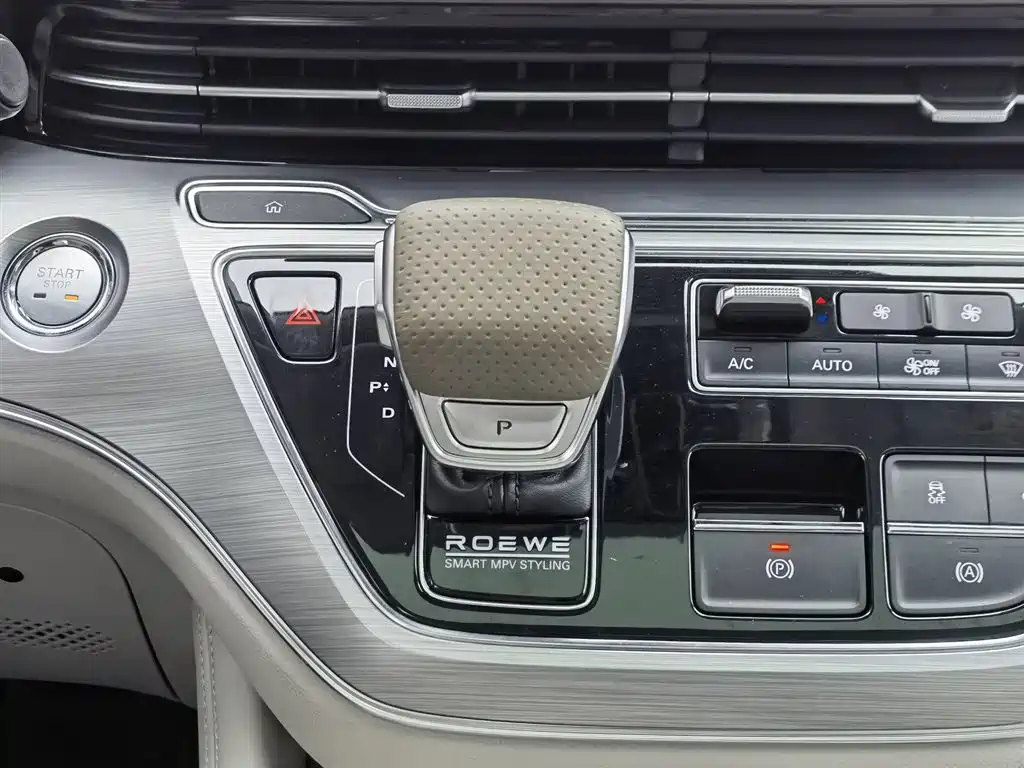 ROEWE IMAX8 NEW ENERGY