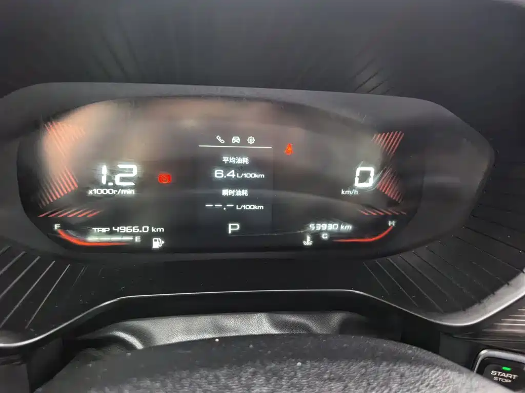 Wuling Xingchen — миниатюра 6