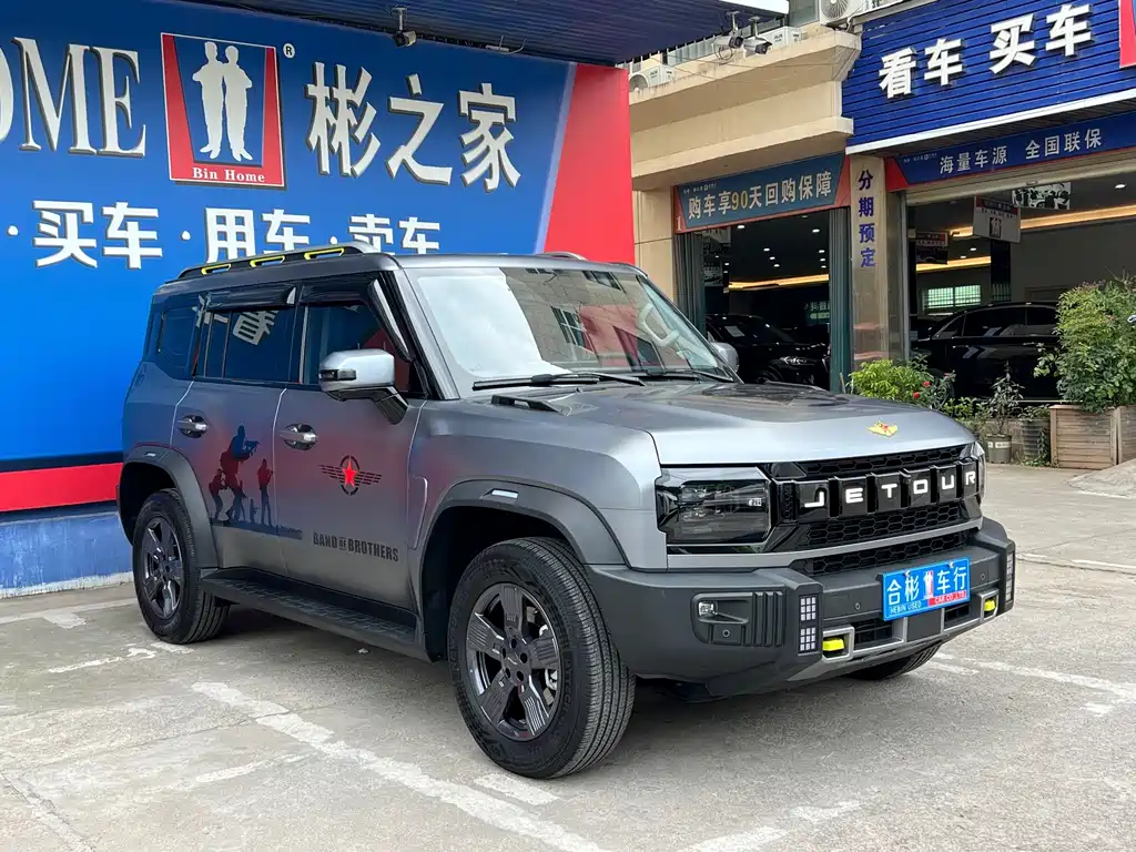 Jetour Traveller — миниатюра 2
